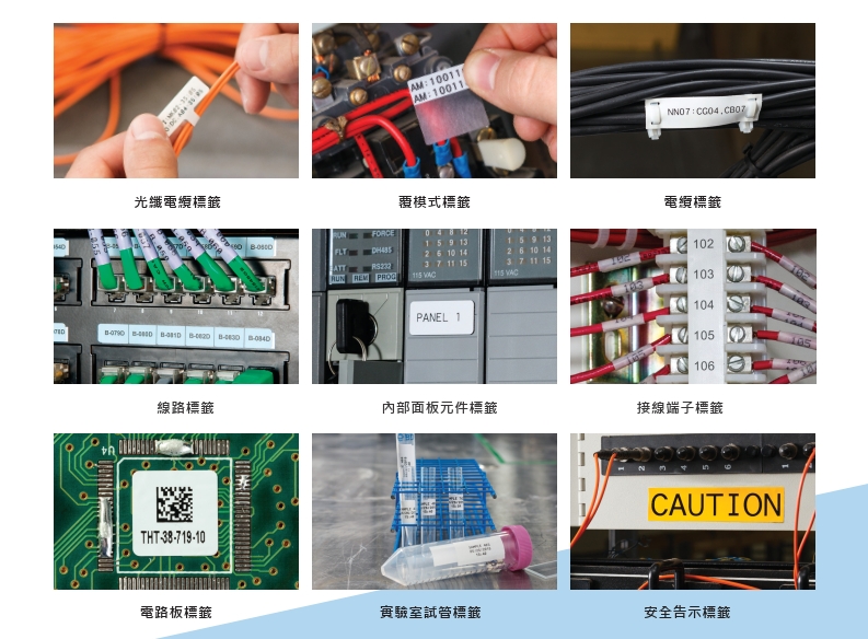 BRADY 手持式工業標籤機 M611